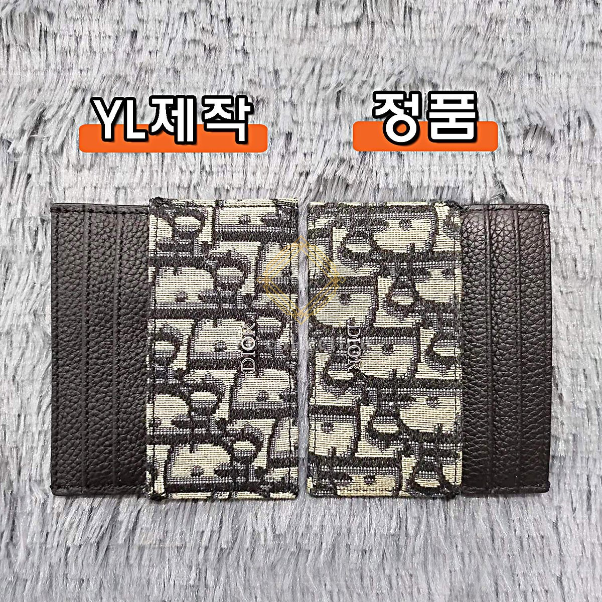 디올 오블리크 카드 지갑