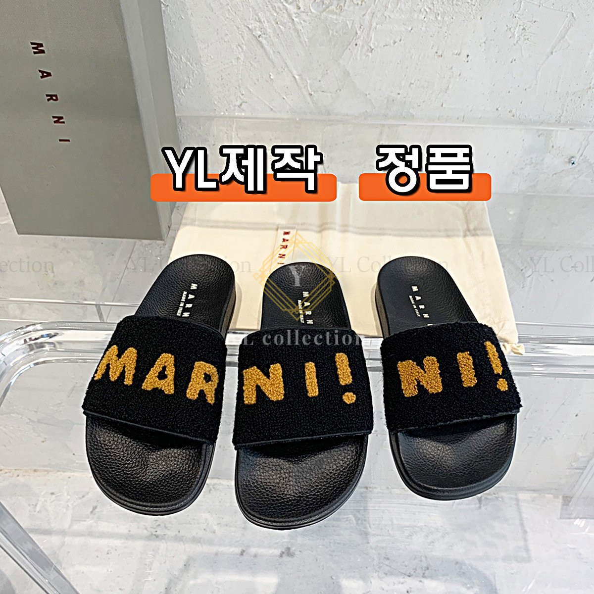 마르니 로고 슬리퍼