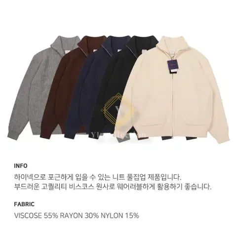 투웨이 니트 집업