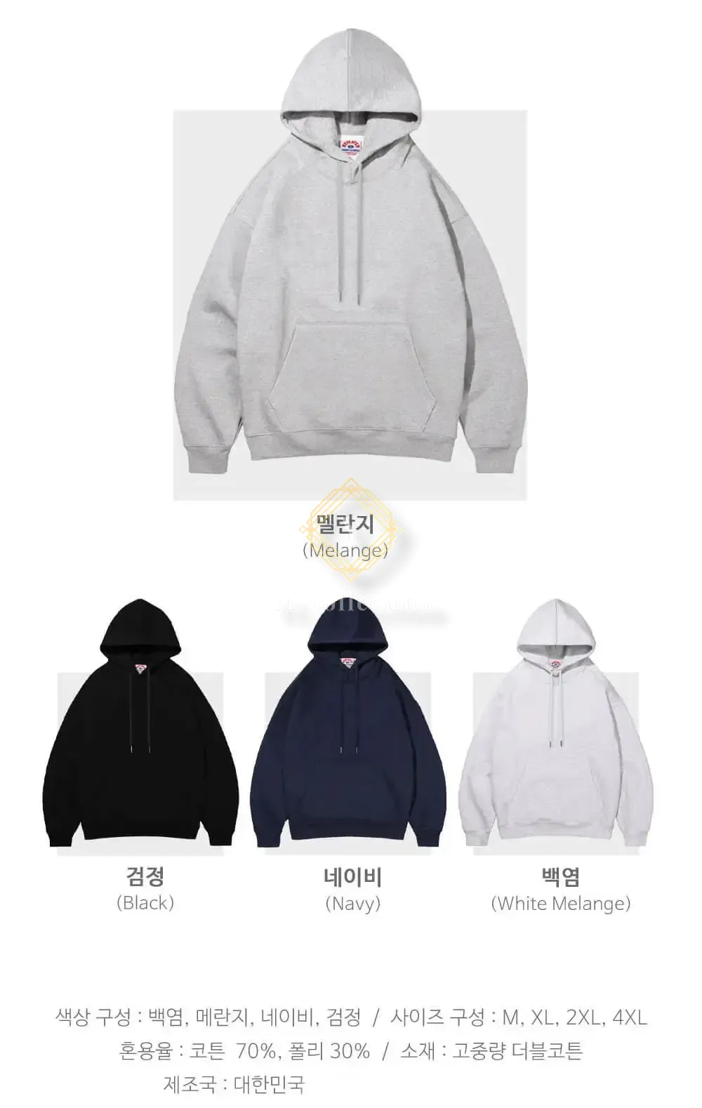 트레이닝 오버핏 후드티