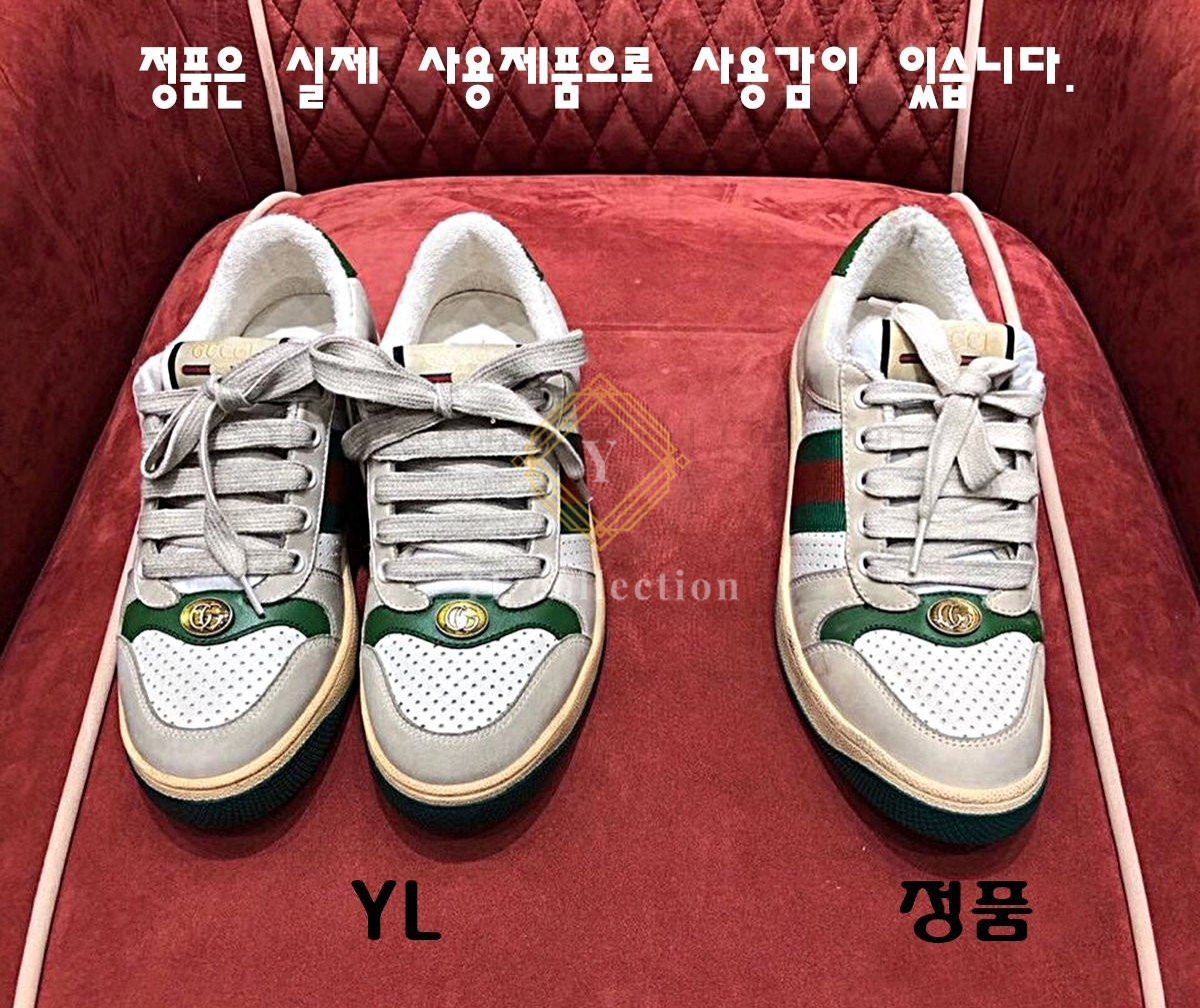 스크리너 빈티지 레더 로우 스니커즈