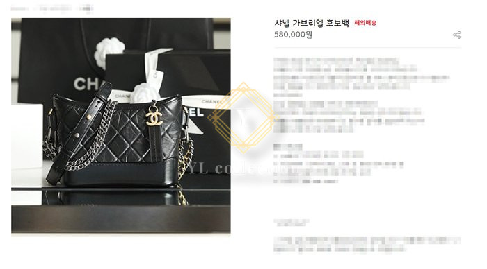 샤넬 가브리엘 타사 품질 비교