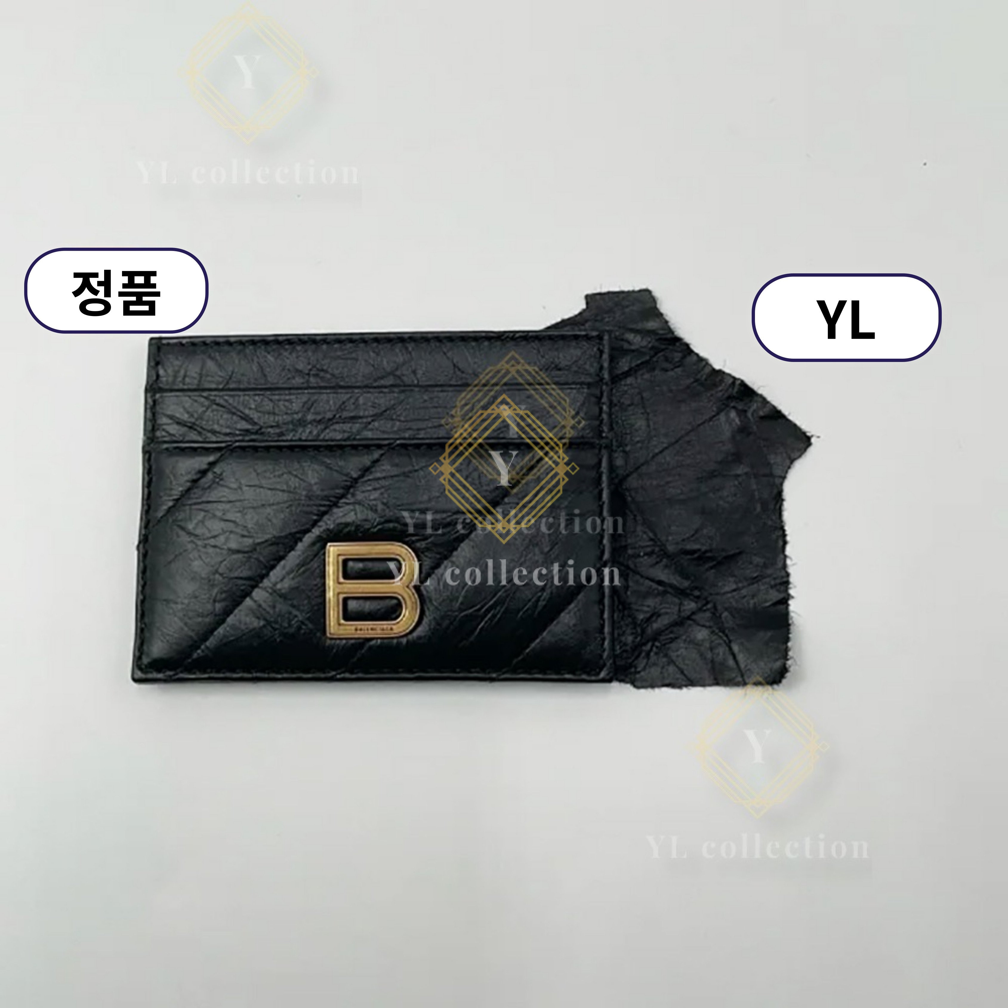 발렌시아가 크러쉬 퀄팅 카드지갑