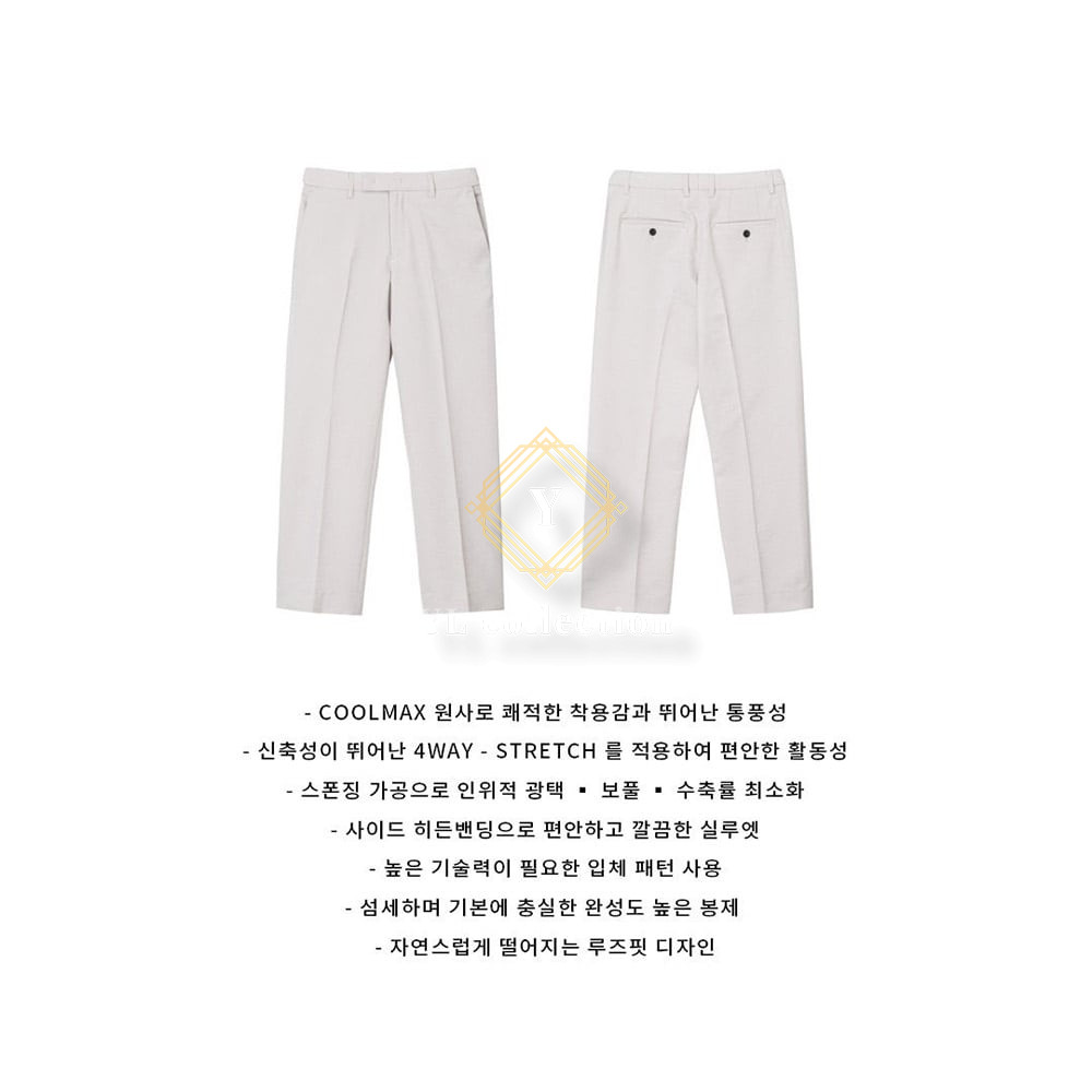 세미와이드 쿨맥스 슬렉