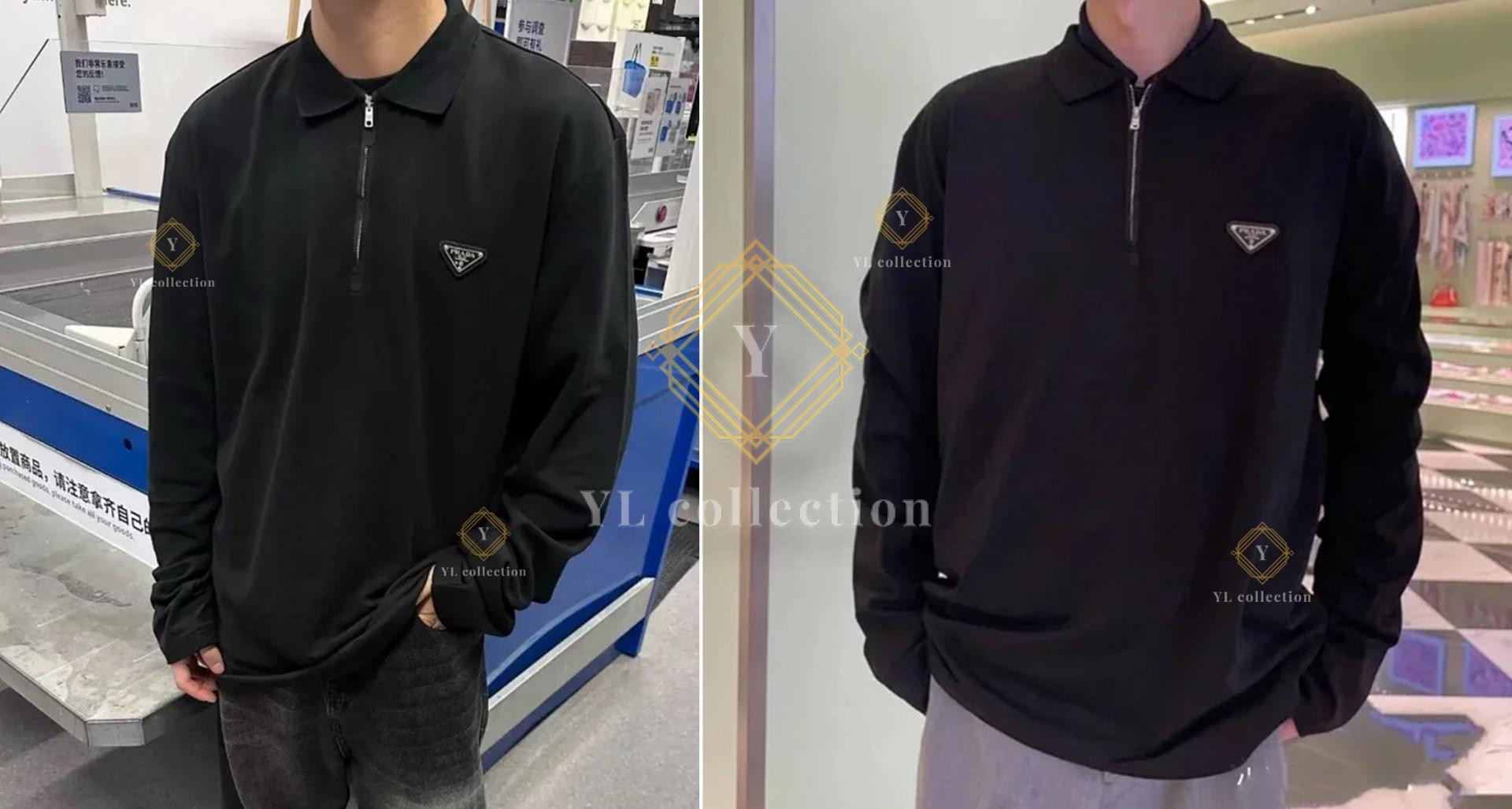 프라다 리나일론 롱 슬리브 폴로