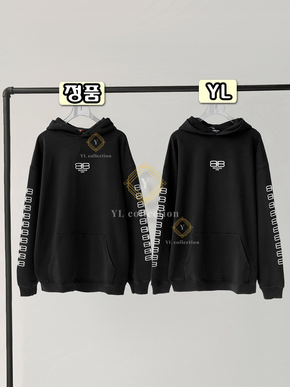 발렌시아가 BB 파리 아이콘 후디