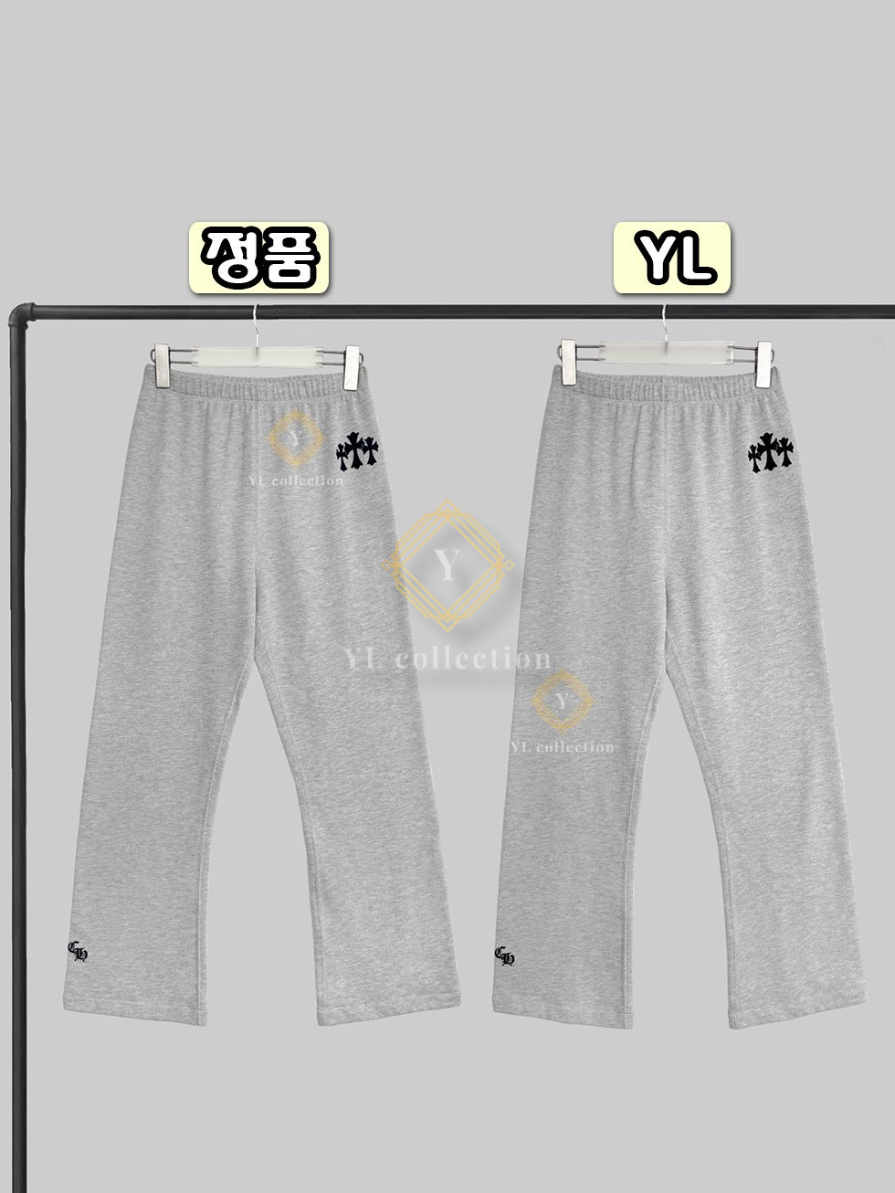 크롬하츠 트리플 크로스 할리우드 스웨트팬츠