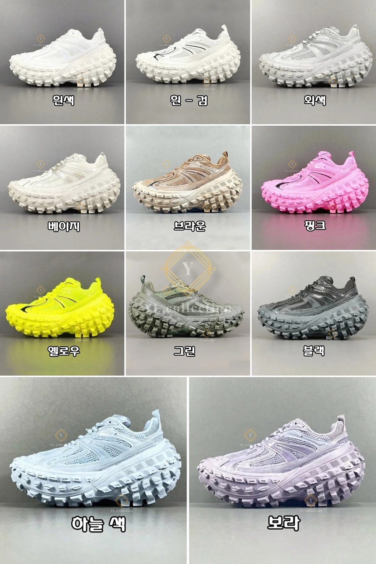 발렌시아가 디펜더