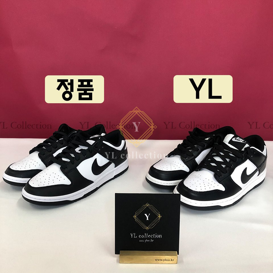 나이키 덩크 로우 범고래 스니커즈