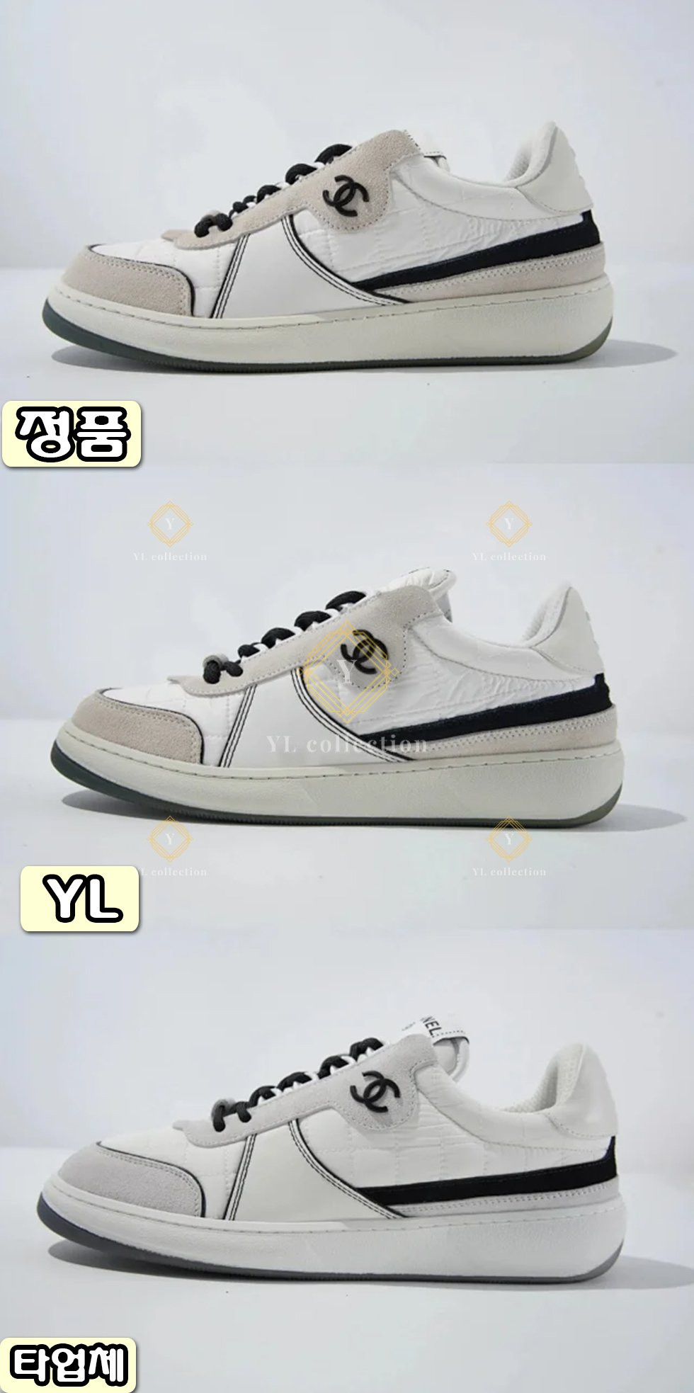 샤넬 패브릭 스웨이드 카프스킨 트레이너