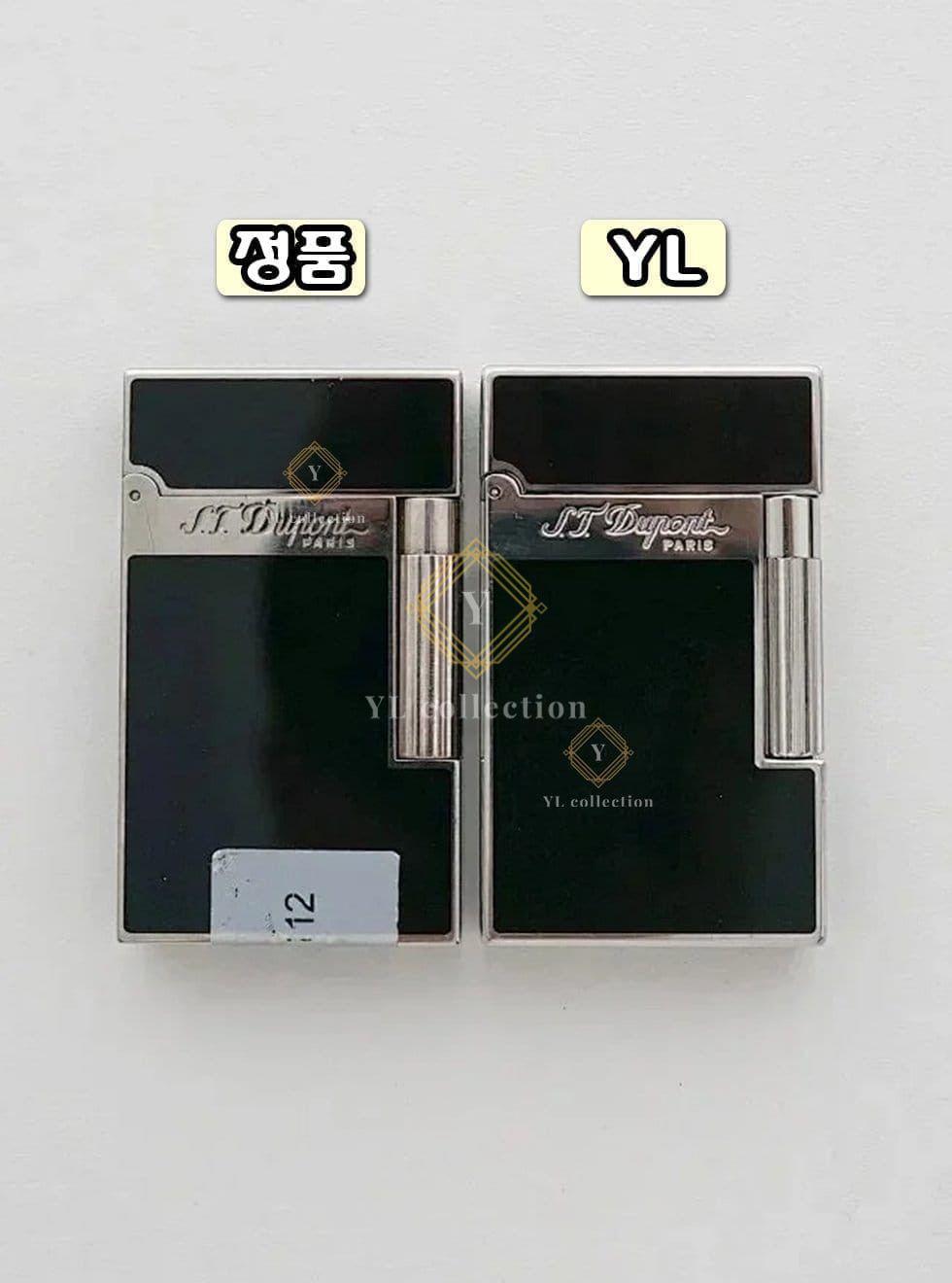 듀퐁 라인 2 라이터