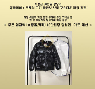 고객 감사 이벤트 (마감)