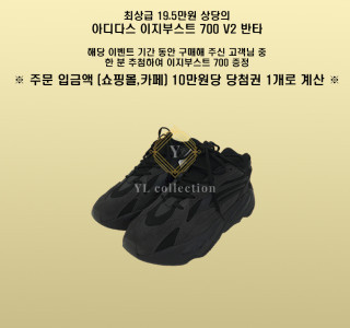 고객 감사 이벤트 (마감)