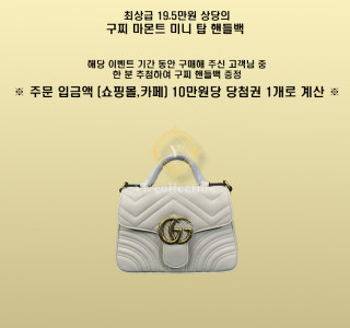 고객 감사 이벤트 (마감)