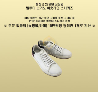 고객 감사 이벤트 (마감)