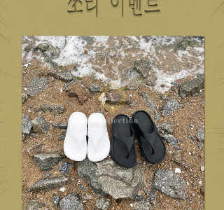 고객 감사 이벤트 (마감)