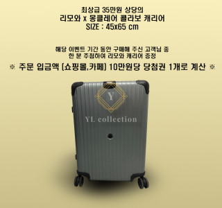 고객 감사 이벤트 (마감)