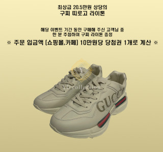 고객 감사 이벤트 (마감)