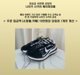 고객 감사 이벤트 (마감)