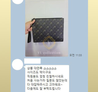 리뷰 쿠폰 이벤트(진행중)