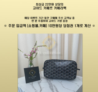 고객 감사 이벤트 (마감)