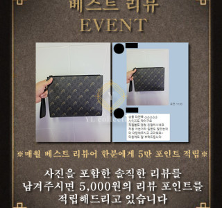 리뷰 쿠폰 이벤트(진행중)