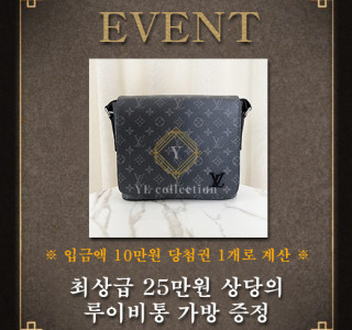 고객 감사 이벤트 (마감)