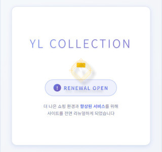 ❗고객 혜택을 읽어주세요❗