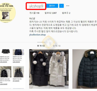 도용 사이트 예방 안내 공지사항