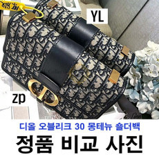 오블리크 자카드 캔버스 30 MONTAIGNE 클러치 숄더백