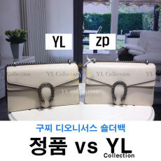 디오니소스 스몰 숄더백