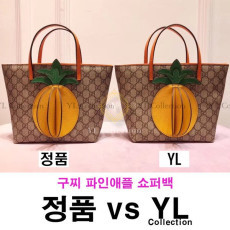 파인애플 쇼퍼백