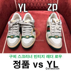 스크리너 빈티지 레더 로우 스니커즈