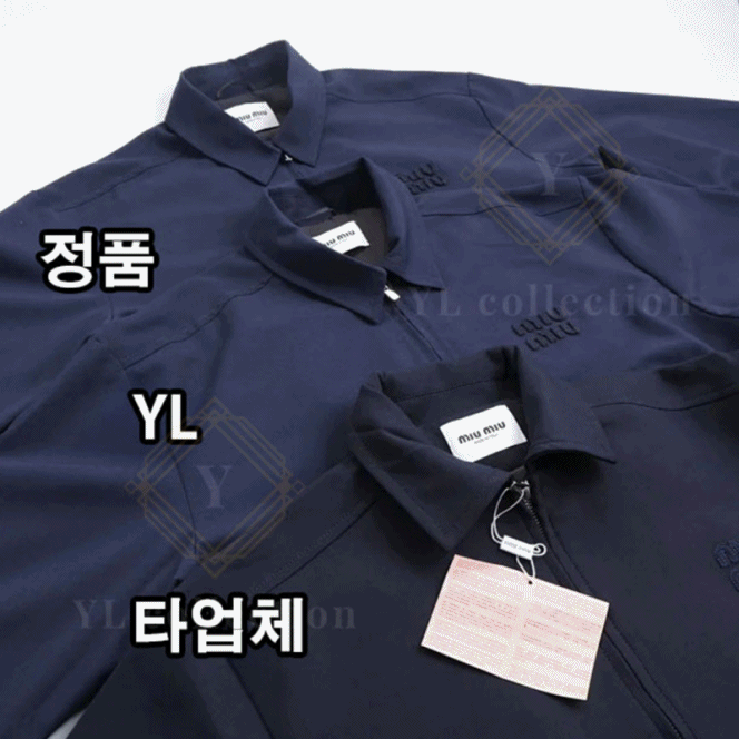 미우미우 모헤어 블루종 재킷 (정품 : 레플 2개 비교)