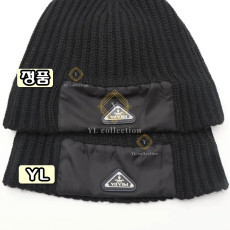 프라다 울 앤 리나일론 개버딘 비니