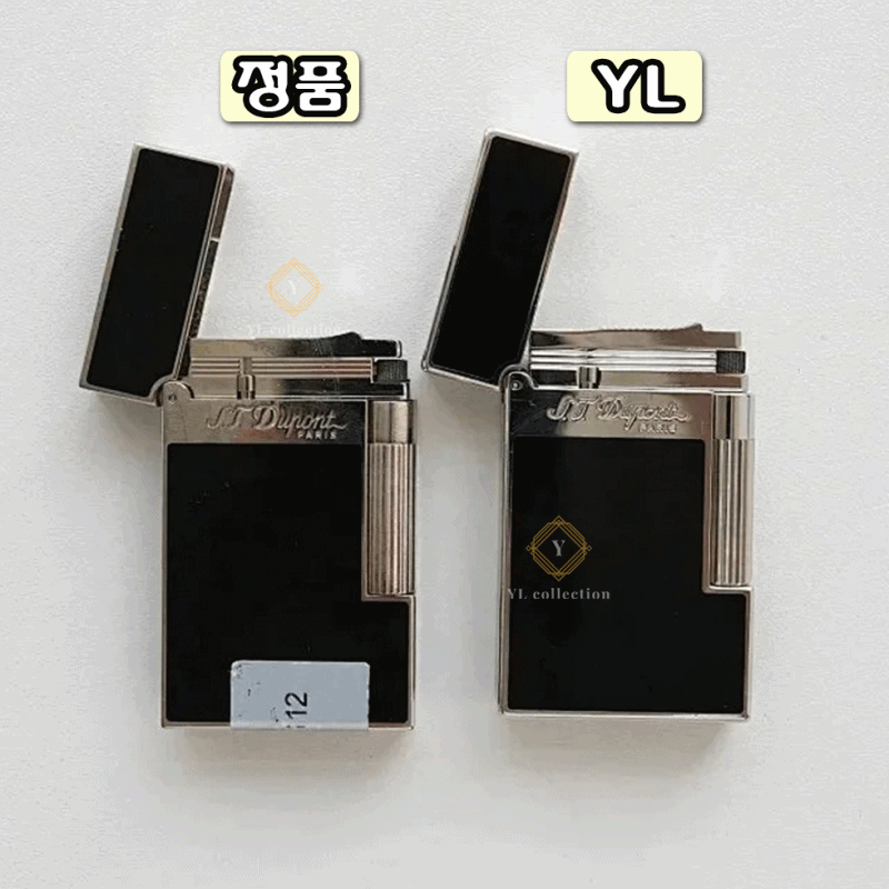 듀퐁 라인 2 라이터