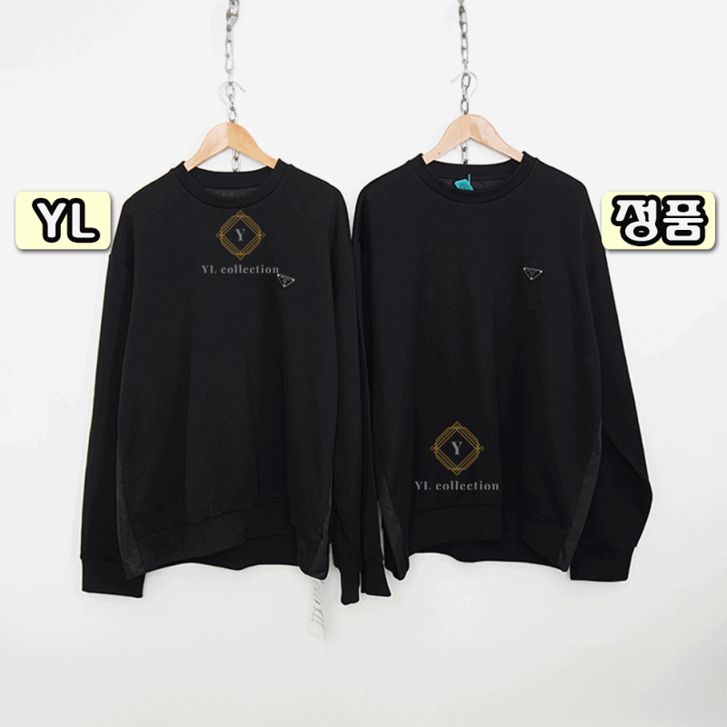 프라다 테크니컬 코튼 스웨트셔츠