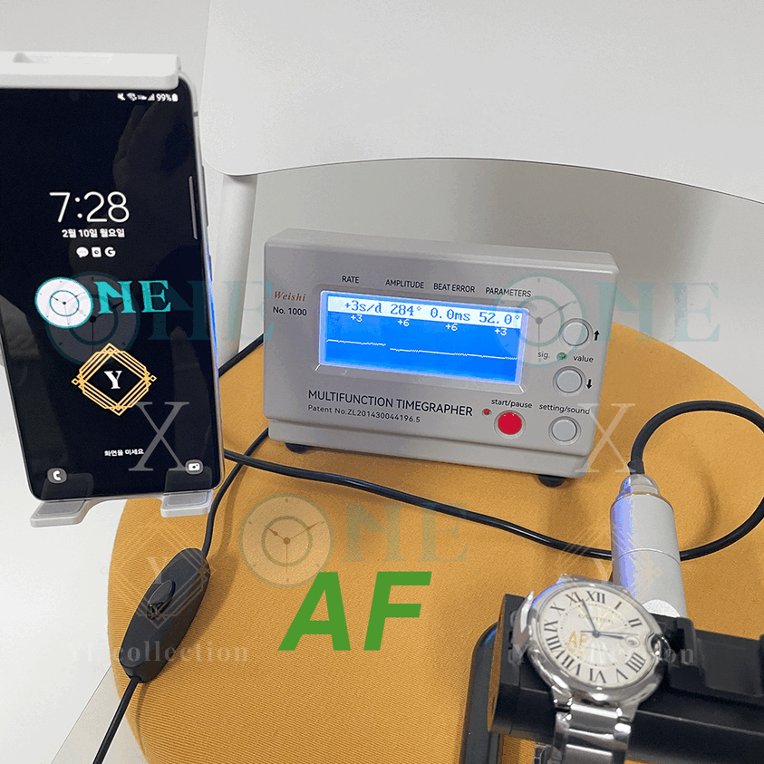 까르띠에 발롱블루